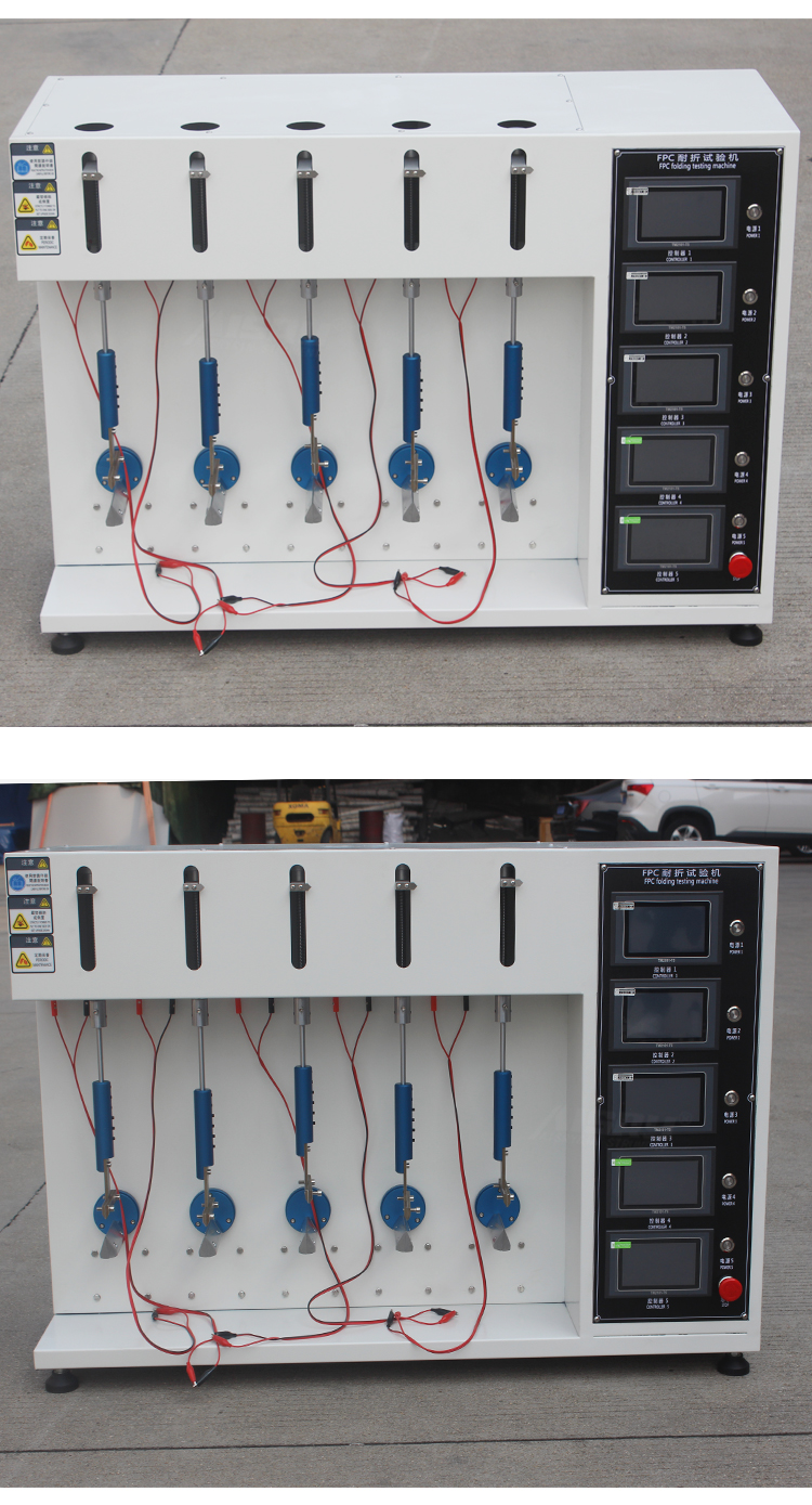 FPC耐折試驗機