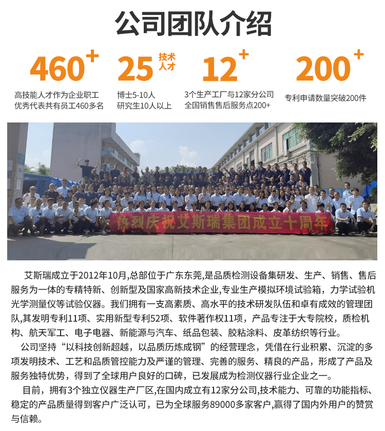 零跌落沖擊試驗機廠家