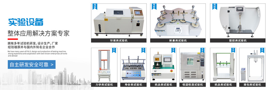 粉塵試驗(yàn)箱怎么樣可以避免吸入沙塵引起的危害？