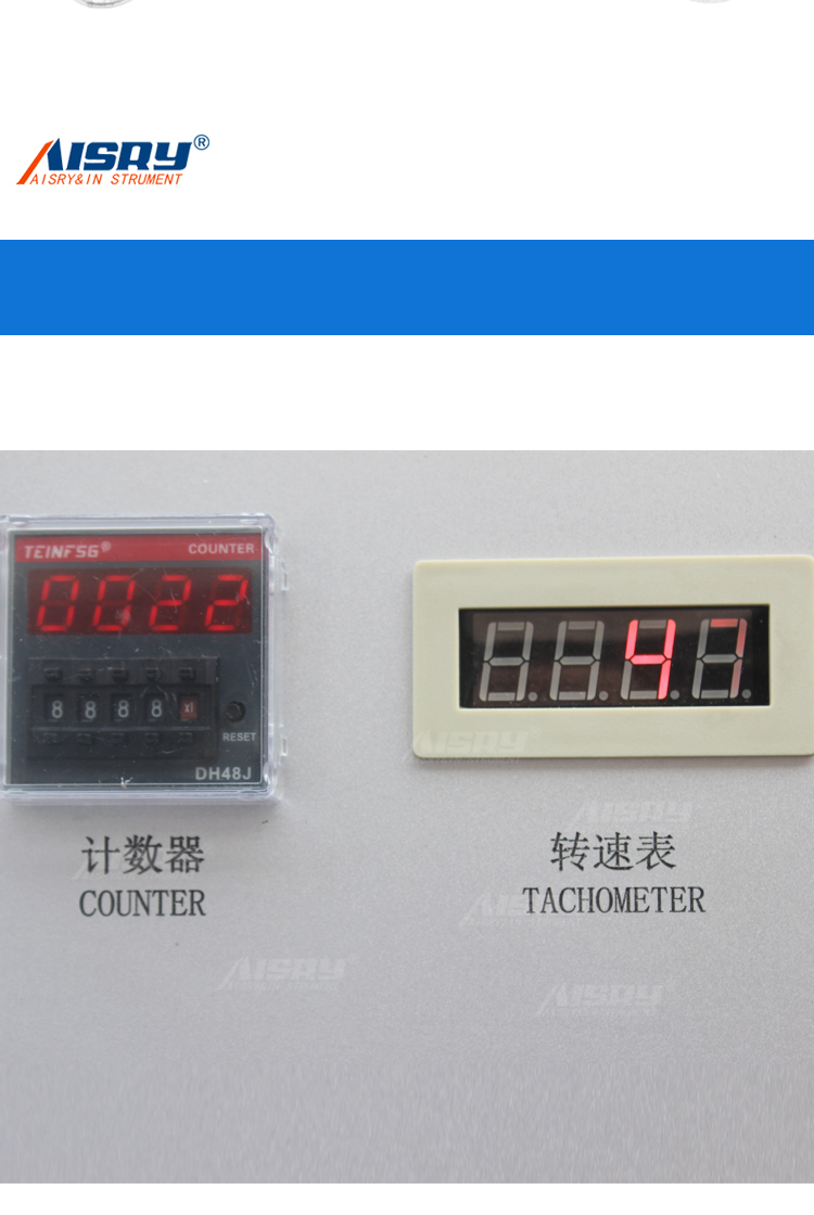 頭戴耳機支臂滑動壽命試驗機