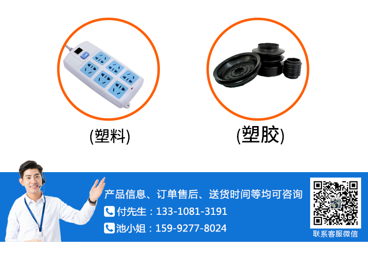 漏電起痕試驗箱