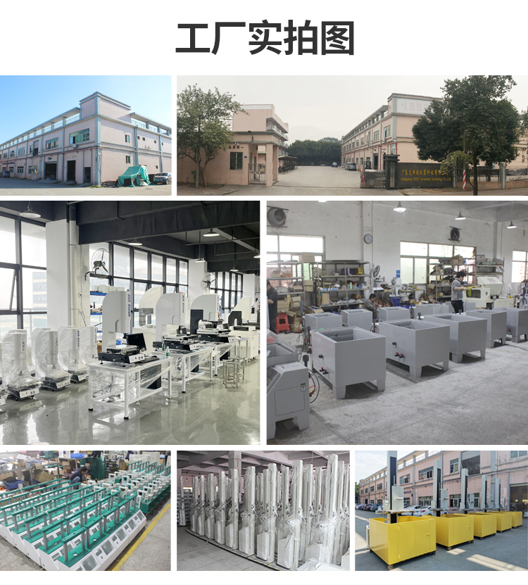 零跌落沖擊試驗機廠家