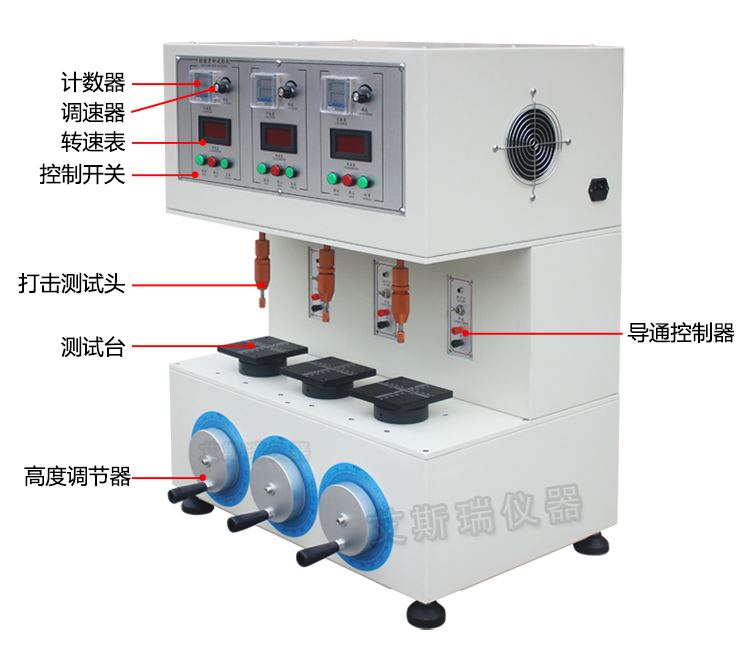 按鍵壽命試驗機