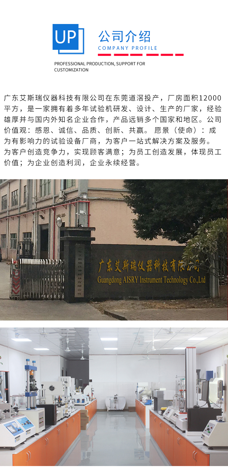 零跌落試驗(yàn)裝置