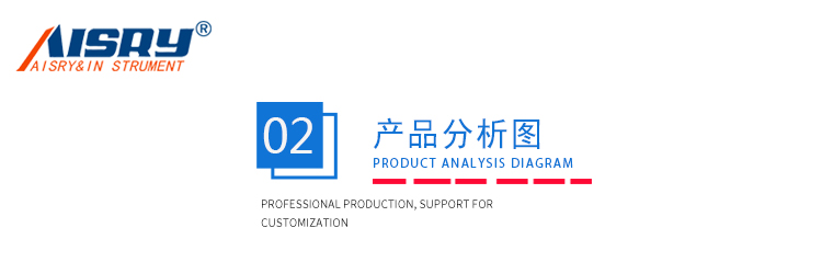 手機定向跌落試驗機