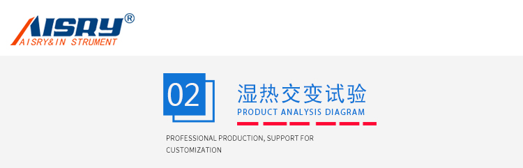 手機微跌落試驗機