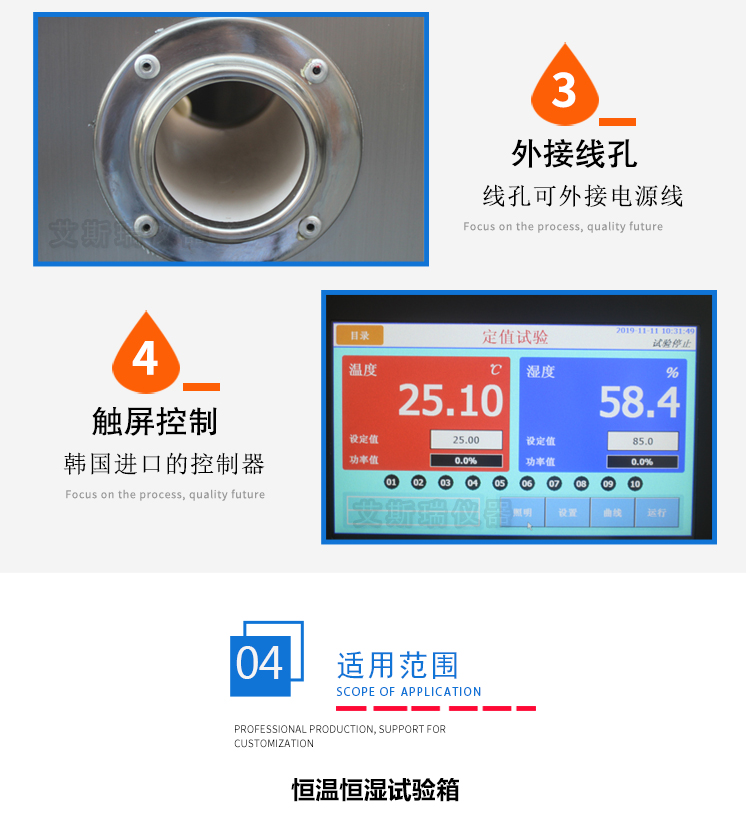 高低溫快速溫度變化試驗箱