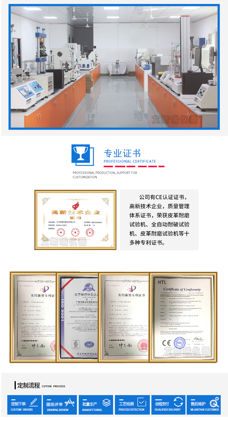 東莞優質雙翼跌落試驗機生產廠家